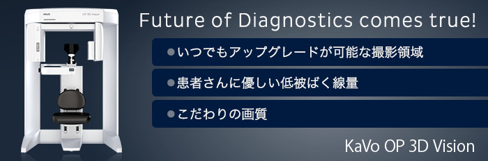 Future of Diagnostics comes true!